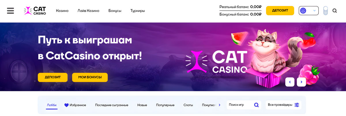 Cat Casino officielle side
